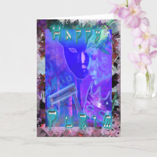 Jewish Celebration HAPPY PURIM Card