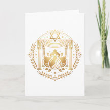 Jewish Chuppah With Star of David and Pomegranites