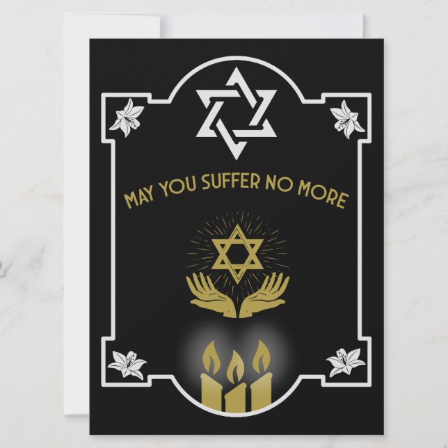 Jewish Condolence Funeral Message (Front)