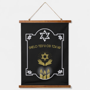 Jewish Condolence Funeral Message Hanging Tapestry