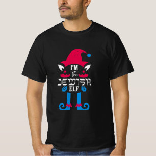 Jewish Elf T-Shirt