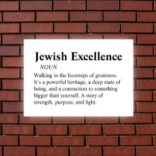 Jewish Excellence Modern Minimal Wall Art Canvas