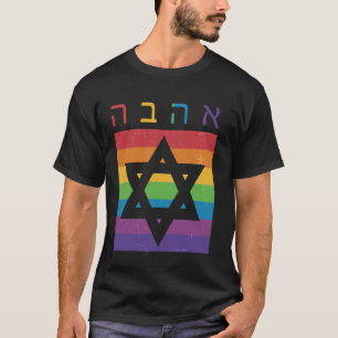 Jewish Gay Pride Rainbow LGBT Hebrew Passover Jewi T-Shirt