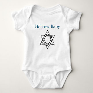 Jewish Gifts Baby Bodysuit