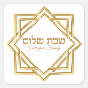 Jewish Hebrew Classic Gold Shabbat Shalom  Square Sticker