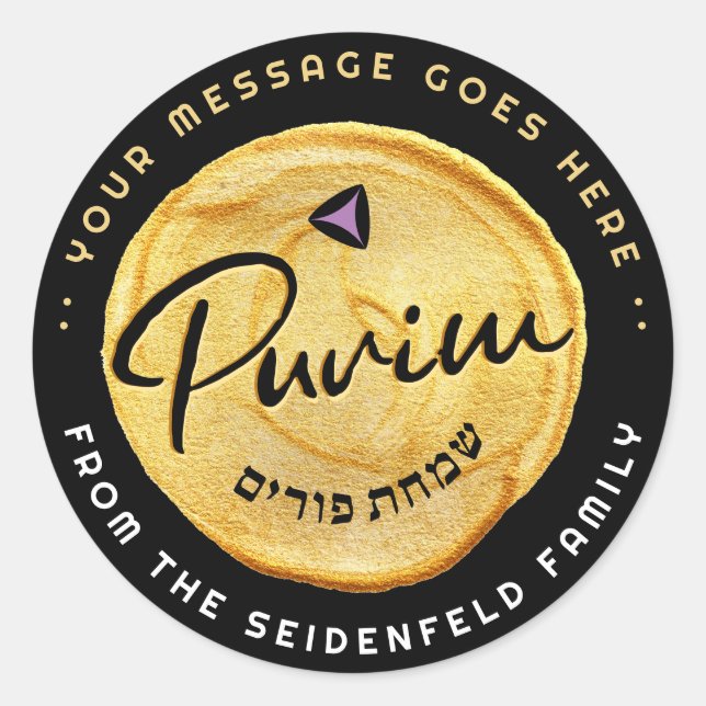 Jewish Hebrew Purim Mishloach Manot Custom Gold  Classic Round Sticker (Front)