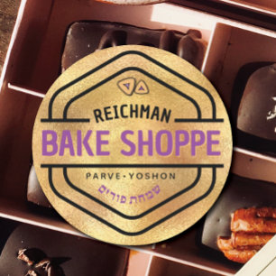 Jewish Hebrew Purim Mishloach Manot Custom Gold Classic Round Sticker