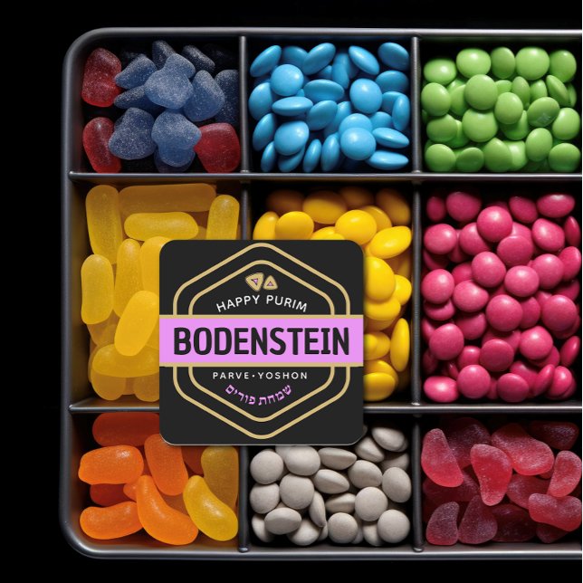 Jewish Hebrew Purim Mishloach Manot Custom Gold Square Sticker (Creator Uploaded)