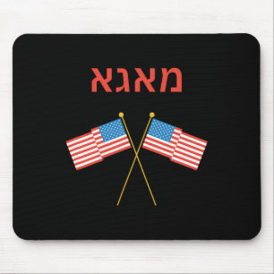 Jewish Hebrew Purim Yiddish Trump Mouse Pad