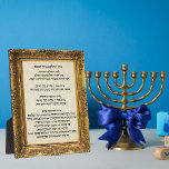 Jewish Hebrew Seder Hadlakat Nerot Hanukkah  Plaque<br><div class="desc">Hebrew Seder Hadlakat Nerot Hanukkah Plaque
Jewish Holiday Chanukah Candle Lighting Blessings Prayer</div>