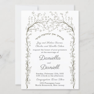 Jewish Hebrew Wedding Invitation Creative Chuppah 