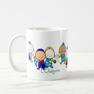 Jewish Holiday Babies Mug