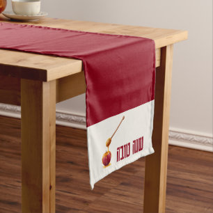 Jewish Holiday Rosh Hashanah Hebrew Shanah Tovah Medium Table Runner