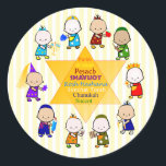 Jewish Holiday Star Kids Round Sticker<br><div class="desc">Appropriate for any Jewish holiday (well,  except fast days like Yom Kippur),  this design features a large Star of David with names of several Jewish holidays in the centre. Surrounding the Star are stylised,  colourful kids in appropriate holiday garb. Festive and fun.</div>