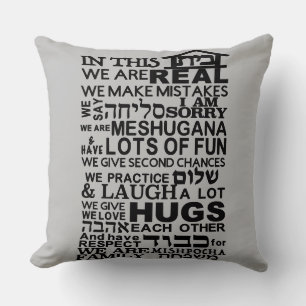 Jewish Home Bayit Fleece Pillow