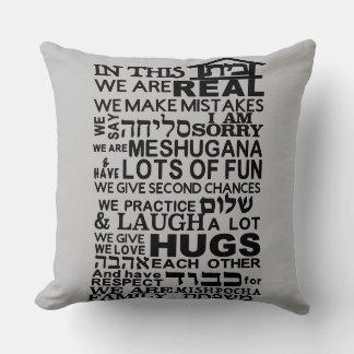 Jewish Home Bayit Fleece Pillow  