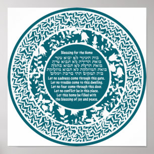 Jewish Home Blessing Birkat Habayit Poster