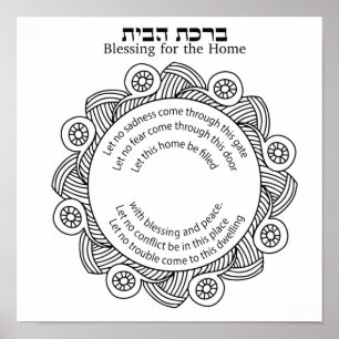 Jewish Home Blessing Poster