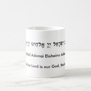 Jewish Humour Coffee Mug