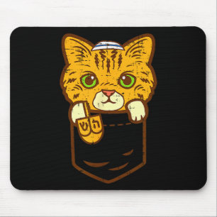 Jewish Kitten Cket Cat Menorah Hanukkah Pajamas Ch Mouse Pad