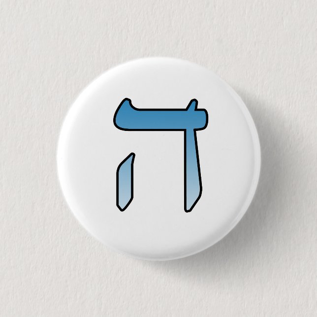Jewish letters HEI 3 Cm Round Badge (Front)