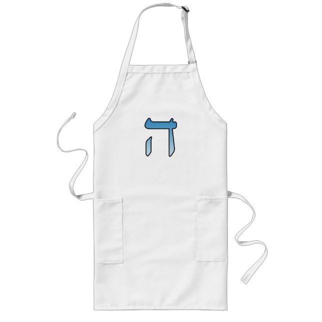 Jewish letters HEI Long Apron (Front)