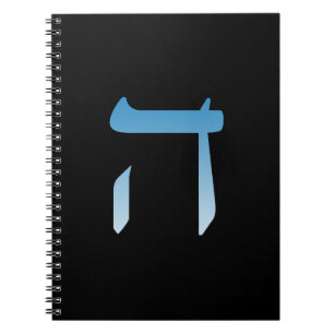 Jewish letters HEI Notebook