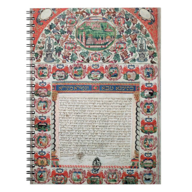 Jewish Marriage Contract (vellum) Notebook (Front)