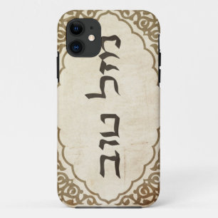 Jewish Mazel Tov Hebrew Good Luck iPhone 11 Case