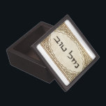 Jewish Mazel Tov Hebrew Good Luck Keepsake Box<br><div class="desc">Jewish mazel tov sending Hebrew congratulations and good luck to your family and friends for Jewish holidays and special occasions.</div>