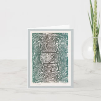 Jewish New Year card Pirkei Avot 1:2