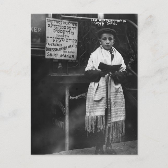 Jewish New Year Holiday Postcard (Front)