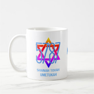 Jewish New Year Monogram 5787 Rosh Hashanah Coffee Mug