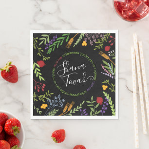 Jewish New Year Shana Tovah Greeting Cute floral Napkin