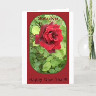 Jewish New Year's greeting card
