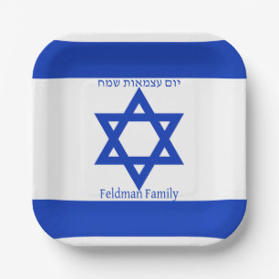 Jewish Patriotic Hebrew Israel Flag Paper Plate