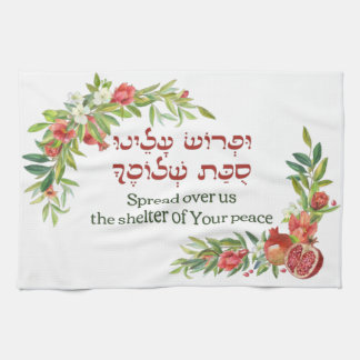 Jewish Prayer for Peace for Sukkot | Sukkot Decor Tea Towel