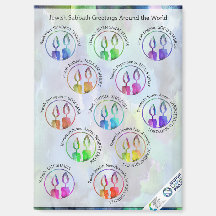 Jewish Sabbath Greetings Around the World Sticker