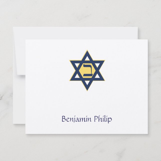 Jewish Star Hebrew Initial Bar Mitzvah Thank You (Front)
