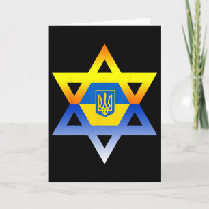 Jewish Star Of David Eastern European Card