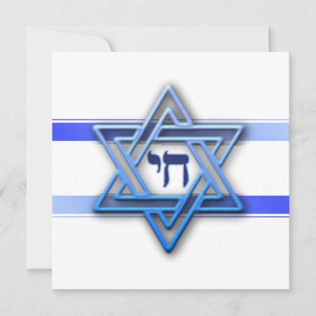 Jewish Star Of David Hebrew Chai Blue and White (Front)