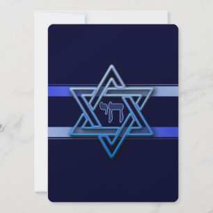 Jewish Star Of David Hebrew Chai customise text