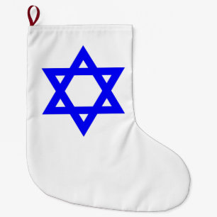 ✡︎ Jewish Star of David Large Christmas Stocking