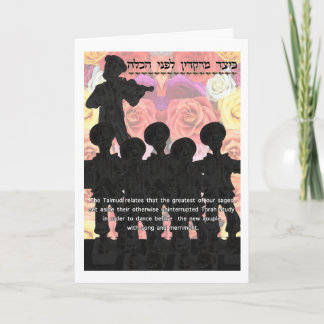 Jewish Wedding, Chuppah Card