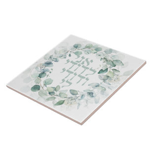 Jewish Wedding Chuppah Eucalyptus Ani Ledodi Ceramic Tile