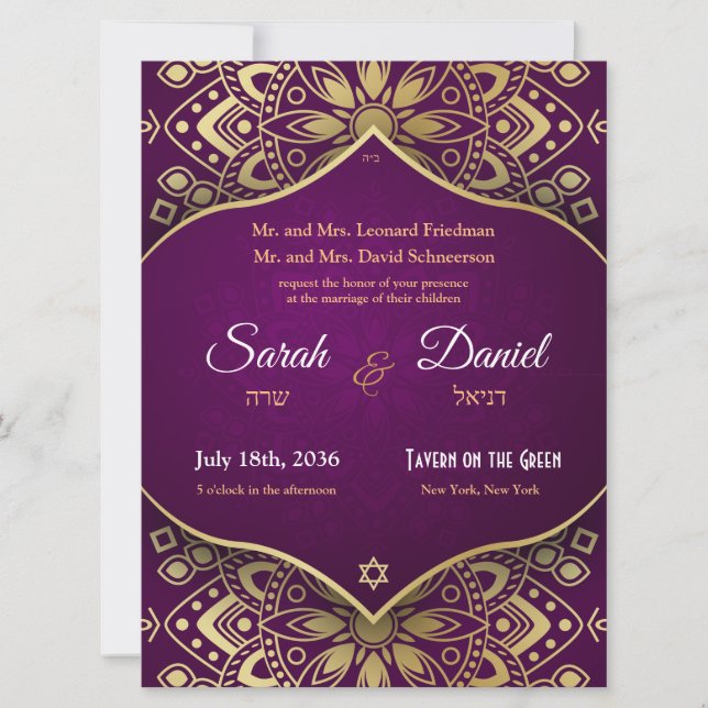 Jewish Wedding Invitation Gold Mandala on Purple (Front)