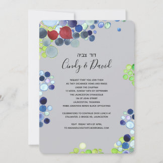 Jewish Wedding Invitation - Romantic Forest
