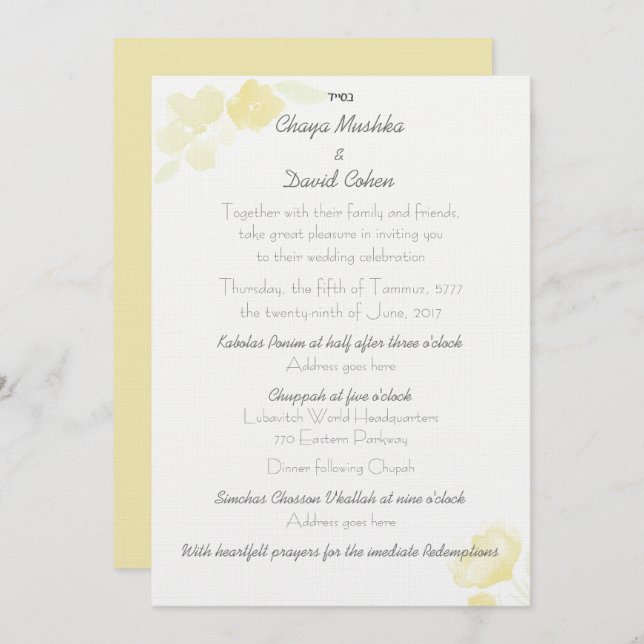 Jewish Wedding Invitation Yellow Flower Watercolor (Front/Back)