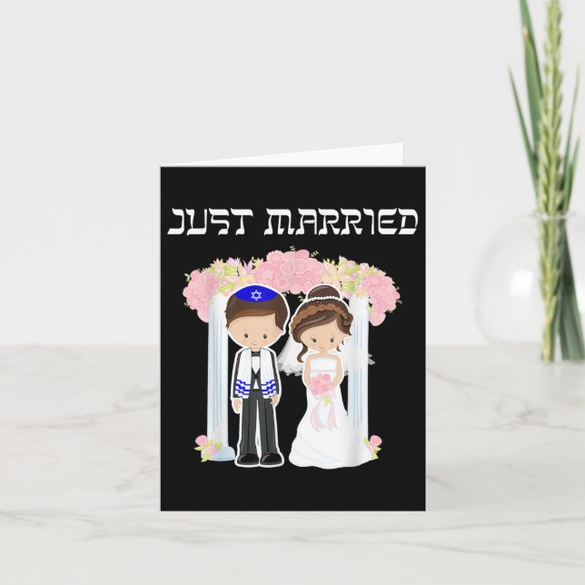Jewish Wedding Just Married Chuppah Bride Groom  Card (Front)