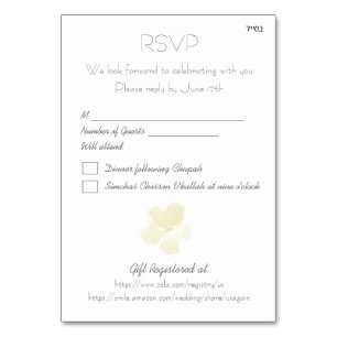 Jewish Wedding RSVP Card Yellow Flower Watercolor